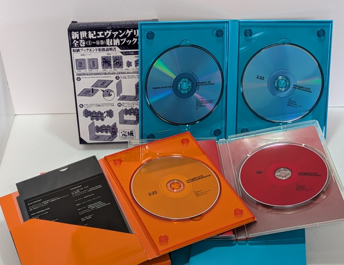DVD/セット /新劇場版 ヱヴァンゲリヲン/EVANGELION/エバンゲリオン/ エヴァンゲリオン/コミックと/収納ブックエンド /222./ 333./(あ行)|売買されたオークション情報、yahooの商品情報をアーカイブ DVD DVD/セット /新劇場版 ヱヴァンゲリヲン/EVANGELION/エバンゲリオン/ エヴァンゲリオン/コミックと/収納ブックエンド /222./ 333./(あ行)|売買されたオークション情報、yahooの商品情報をアーカイブ DVD