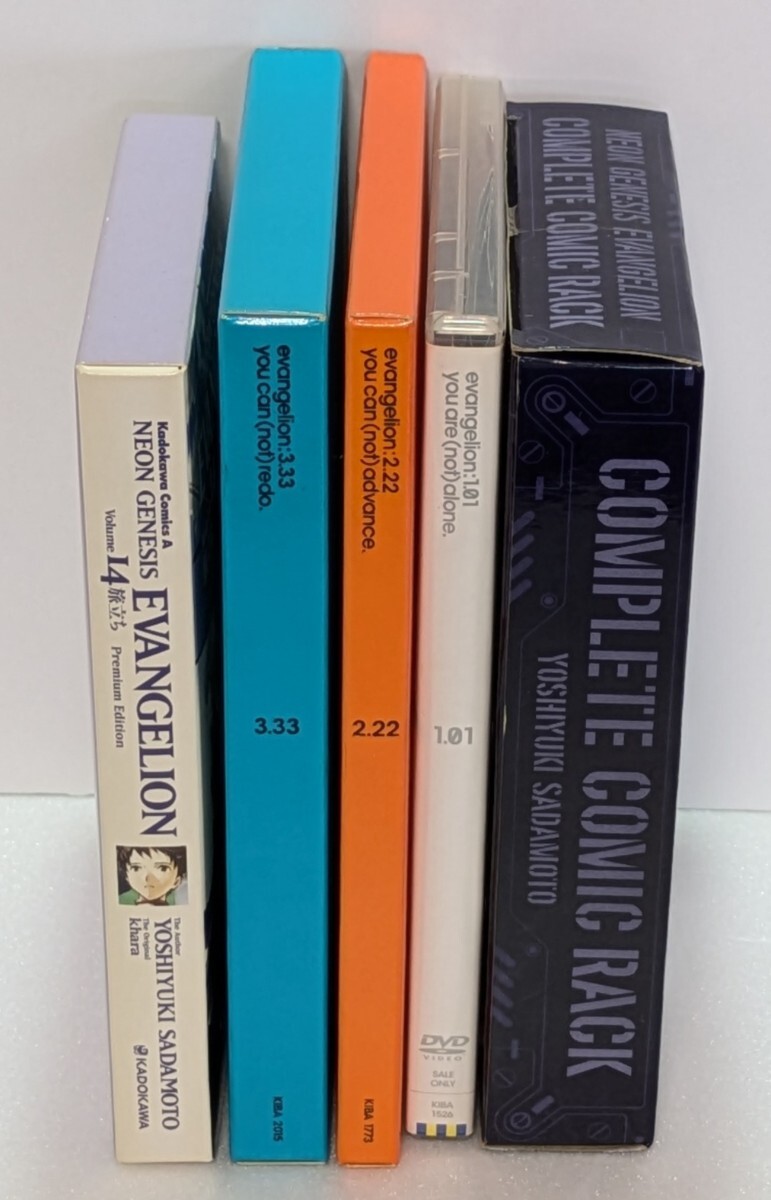 DVD/セット /新劇場版 ヱヴァンゲリヲン/EVANGELION/エバンゲリオン/ エヴァンゲリオン/コミックと/収納ブックエンド /222./ 333./(あ行)|売買されたオークション情報、yahooの商品情報をアーカイブ DVD DVD/セット /新劇場版 ヱヴァンゲリヲン/EVANGELION/エバンゲリオン/ エヴァンゲリオン/コミックと/収納ブックエンド /222./ 333./(あ行)|売買されたオークション情報、yahooの商品情報をアーカイブ DVD