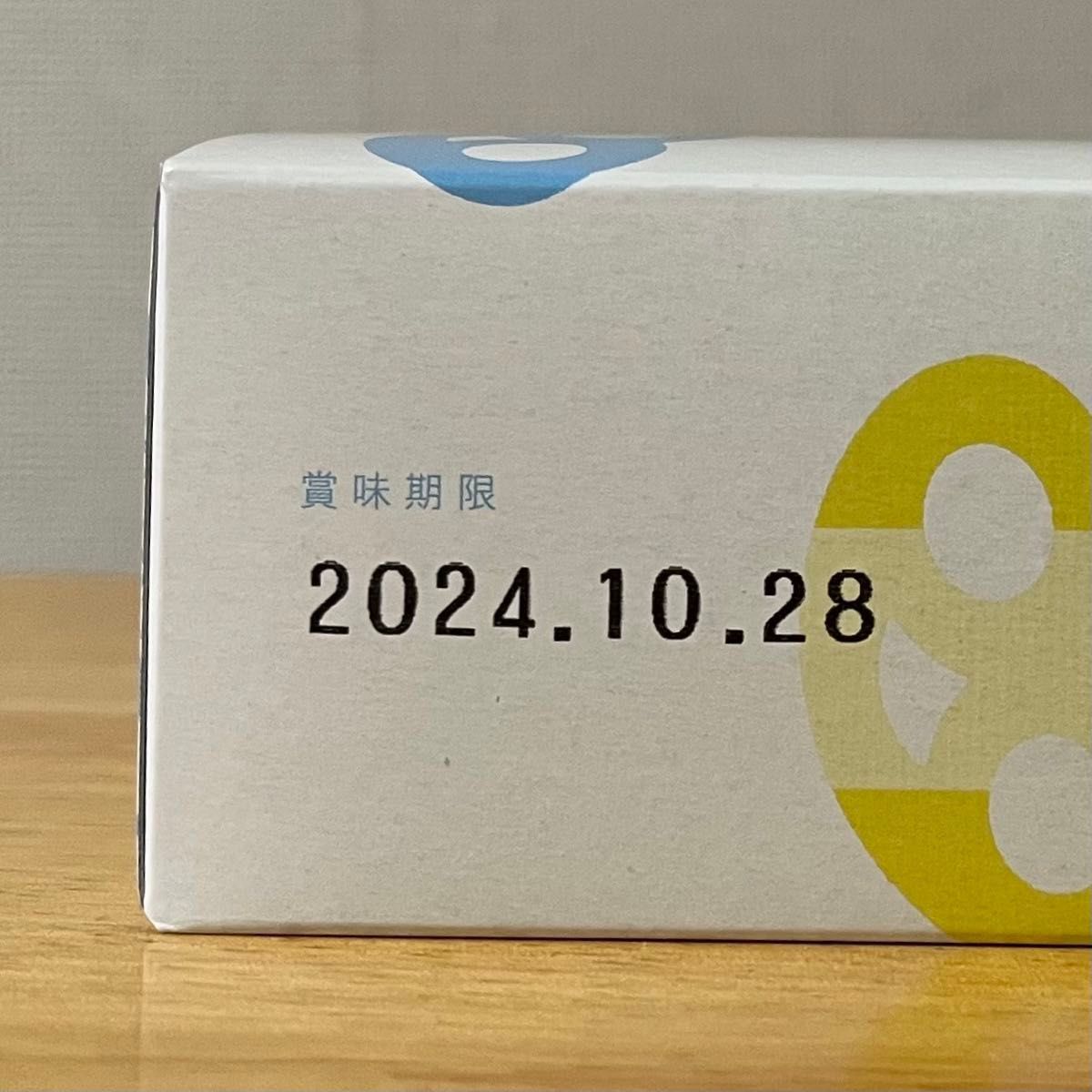 グミッツェル12個入りBOX 未開封+2種のグミッツェルプチ4袋 グミッツェル12個入りBOX 未開封+2種のグミッツェルプチ4袋