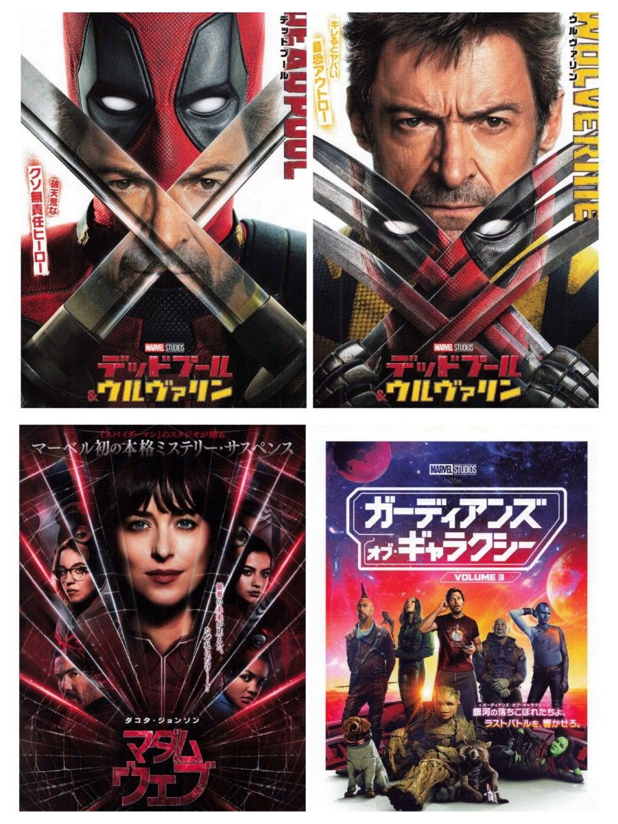 【フライヤー】 マーベル MARVEL アメコミ シリーズ チラシ 19点セット 【フライヤー】 マーベル MARVEL アメコミ シリーズ チラシ 19点セット