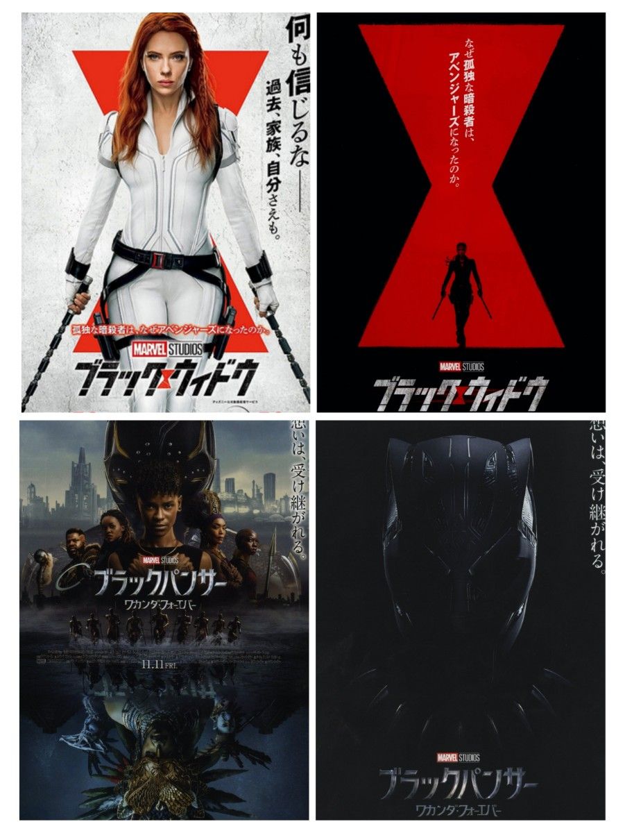 【フライヤー】 マーベル MARVEL アメコミ シリーズ チラシ 19点セット 【フライヤー】 マーベル MARVEL アメコミ シリーズ チラシ 19点セット