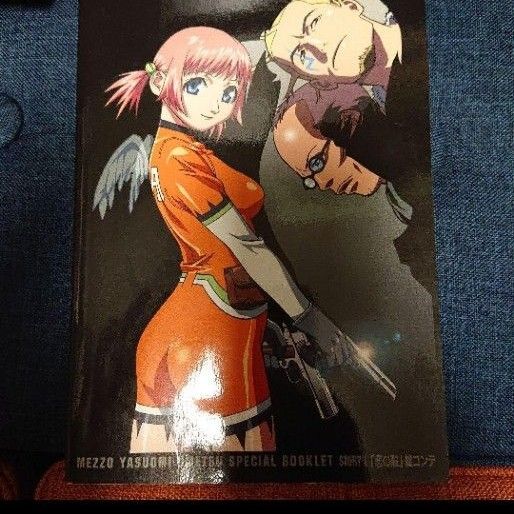 梅津泰臣 TVアニメ MEZZO メゾ 全巻セット 第1話コンテ