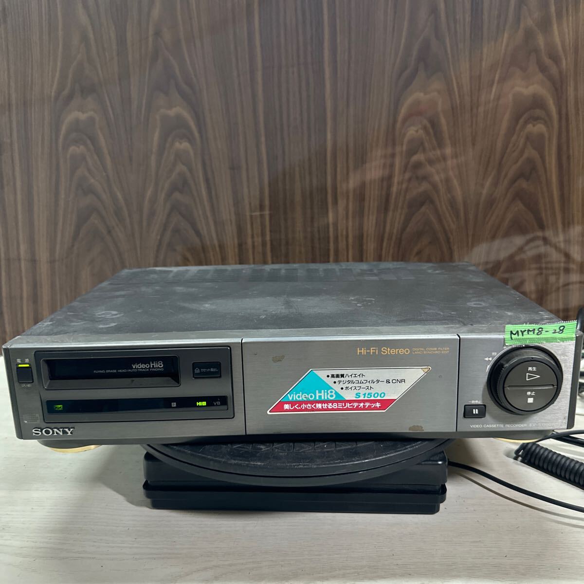 Yahoo!オークション - MYM8-28 激安 ビデオデッキ SONY EV-S1500 Yahoo!オークション - MYM8-28 激安 ビデオデッキ SONY EV-S1500
