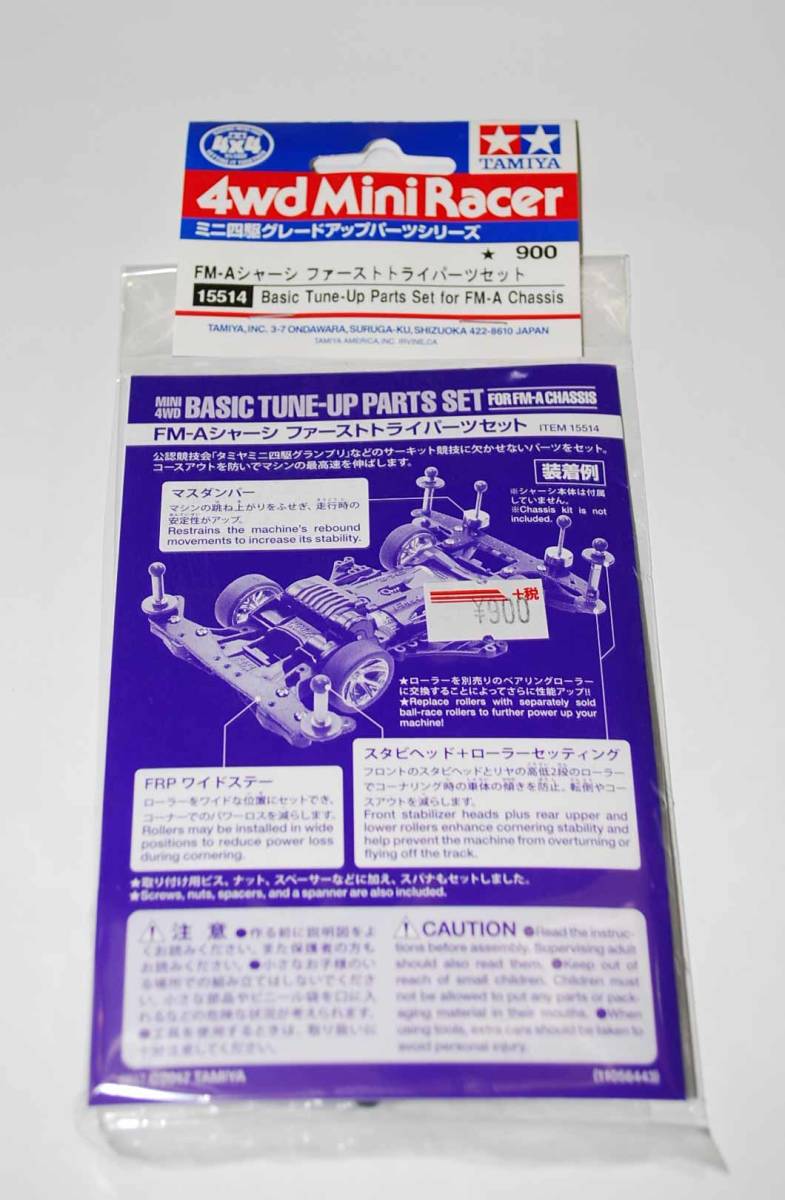 ファーストトライパーツセットの値段と価格推移は 29件の売買情報を集計したファーストトライパーツセットの価格や価値の推移データを公開 ファーストトライパーツセットの値段と価格推移は 29件の売買情報を集計したファーストトライパーツセットの価格や価値の推移データを公開