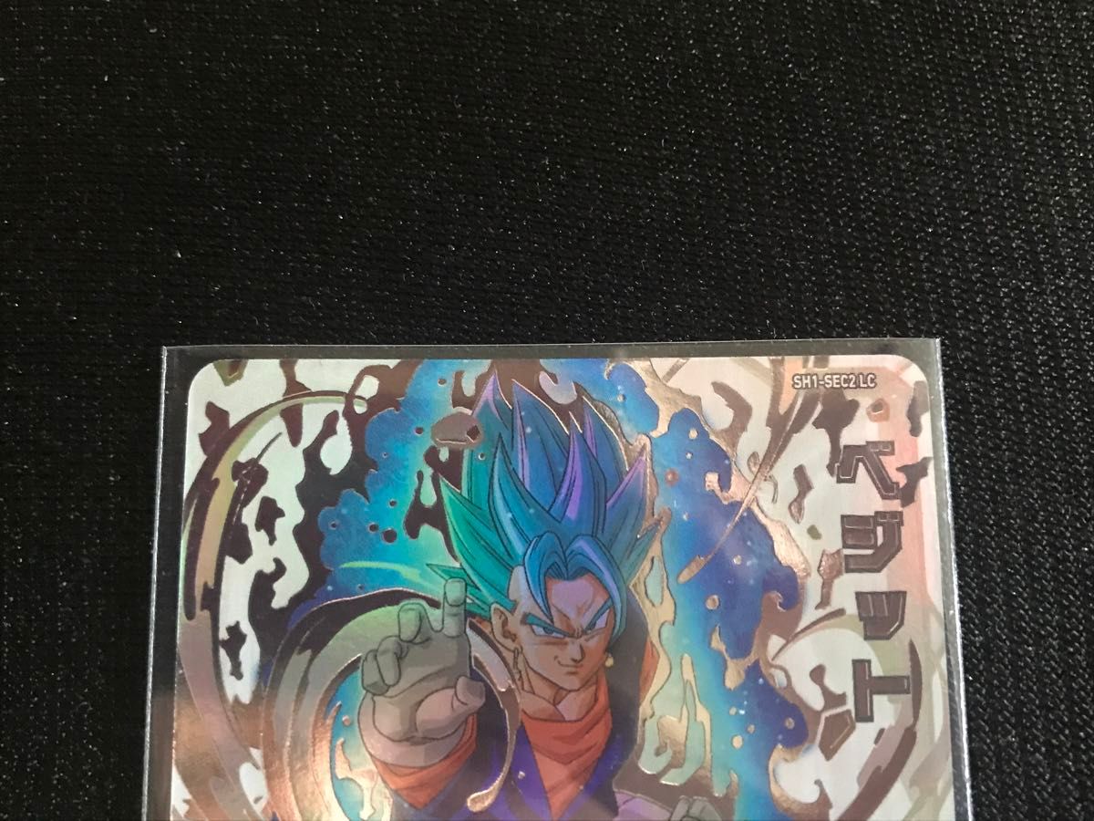 MM6弾SH1-SEC2 LCベジット スーパードラゴンボールヒーローズ MM6弾SH1-SEC2 LCベジット スーパードラゴンボールヒーローズ