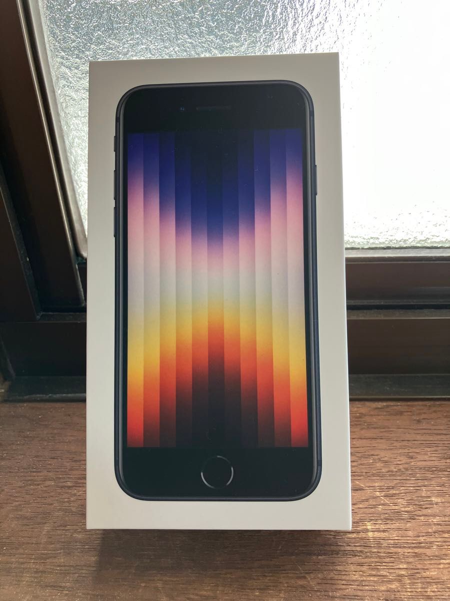 iPhone SEの第3世代箱です 初期から梱包されているライトニング iPhone SEの第3世代箱です 初期から梱包されているライトニング