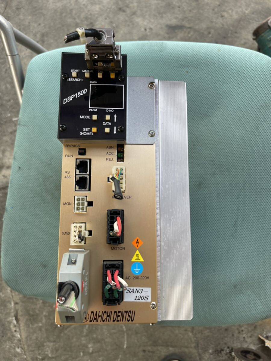 Daiichi Dentsu,SAN3-120S DSP1500,シリーズサーボドライブ Daiichi Dentsu,SAN3-120S DSP1500,シリーズサーボドライブ