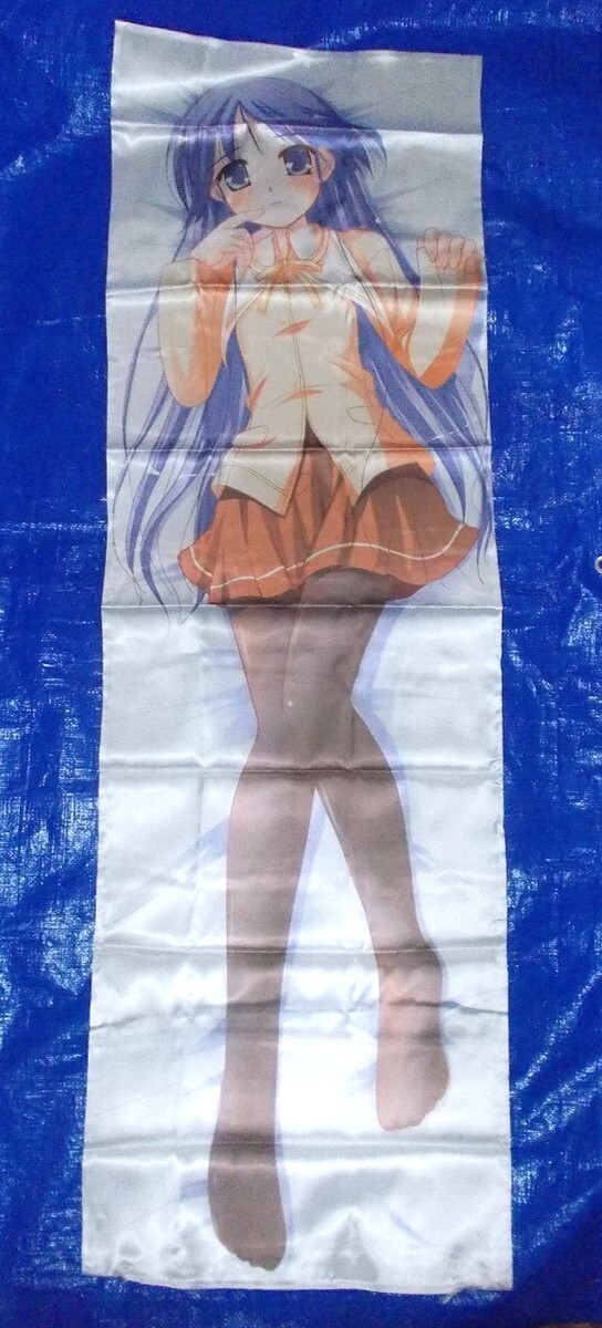  unused . good .. is ...! Dakimakura cover Happiness!.... see Windmill