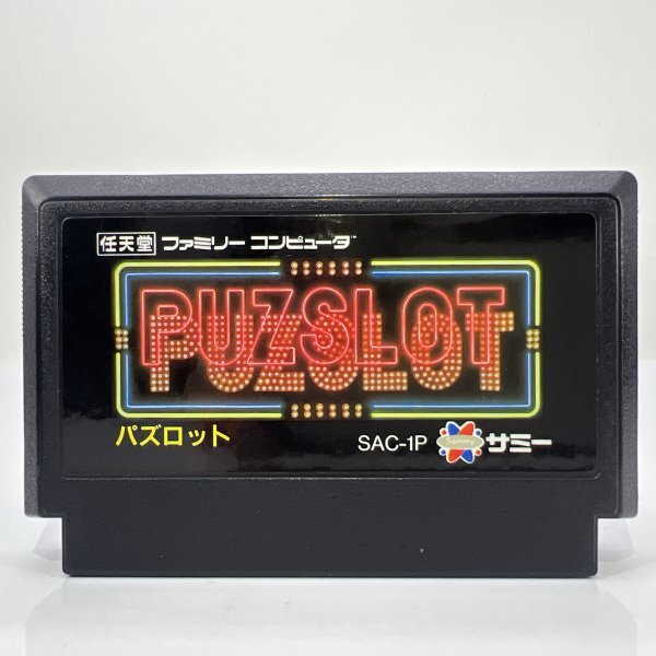 「かわいい~!」 ☆何点でも送料185円☆ パズロット PUZSLOT サミー その他