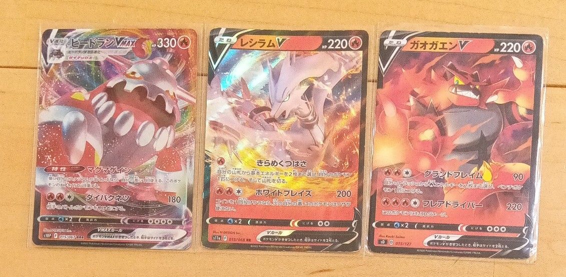 ポケモンカード 炎タイプ まとめ売り｜Yahoo!フリマ（旧PayPay