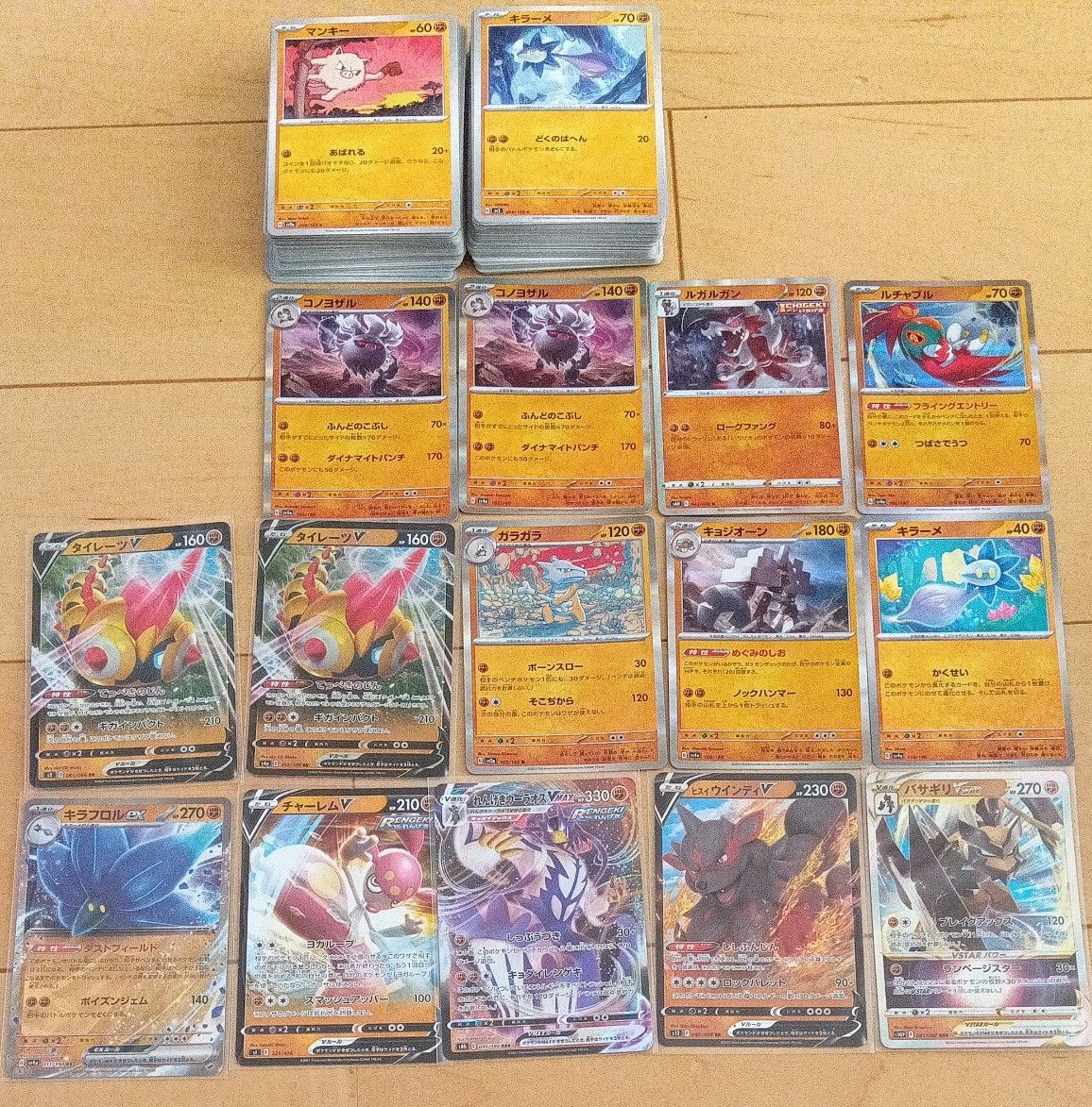 ポケモンカード 闘タイプ まとめ売り|Yahoo!フリマ(旧PayPay ポケモンカード 闘タイプ まとめ売り|Yahoo!フリマ(旧PayPay