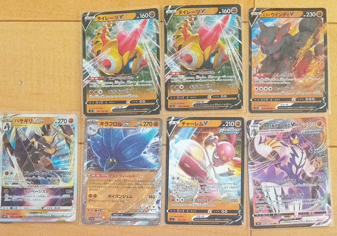 ポケモンカード 闘タイプ まとめ売り|Yahoo!フリマ(旧PayPay ポケモンカード 闘タイプ まとめ売り|Yahoo!フリマ(旧PayPay