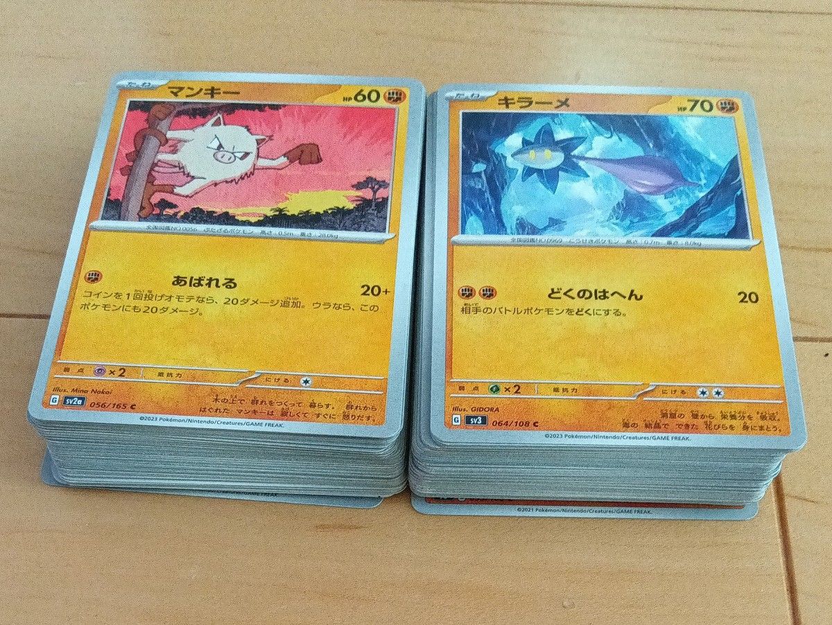 ポケモンカード 闘タイプ まとめ売り|Yahoo!フリマ(旧PayPay ポケモンカード 闘タイプ まとめ売り|Yahoo!フリマ(旧PayPay