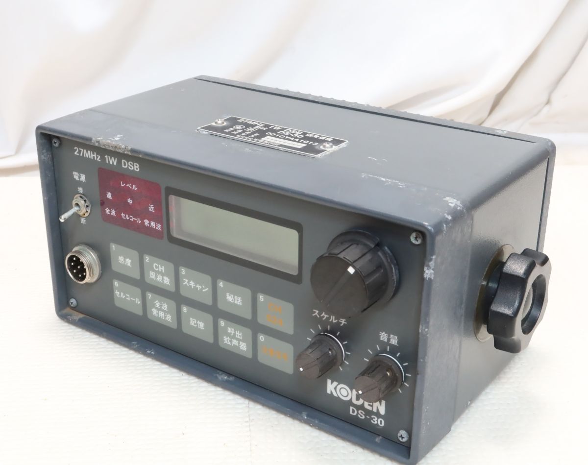 Yahoo!オークション - 光電 DS-30 27MHz DSB 1W 漁業無線機 新 Yahoo!オークション - 光電 DS-30 27MHz DSB 1W 漁業無線機 新