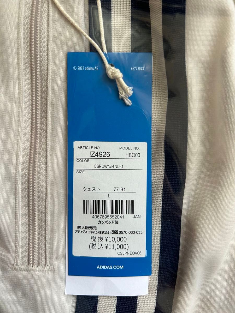 あのちゃん L 新品 adidas アディダス ベッケンバウアー あのちゃん L 新品 adidas アディダス ベッケンバウアー