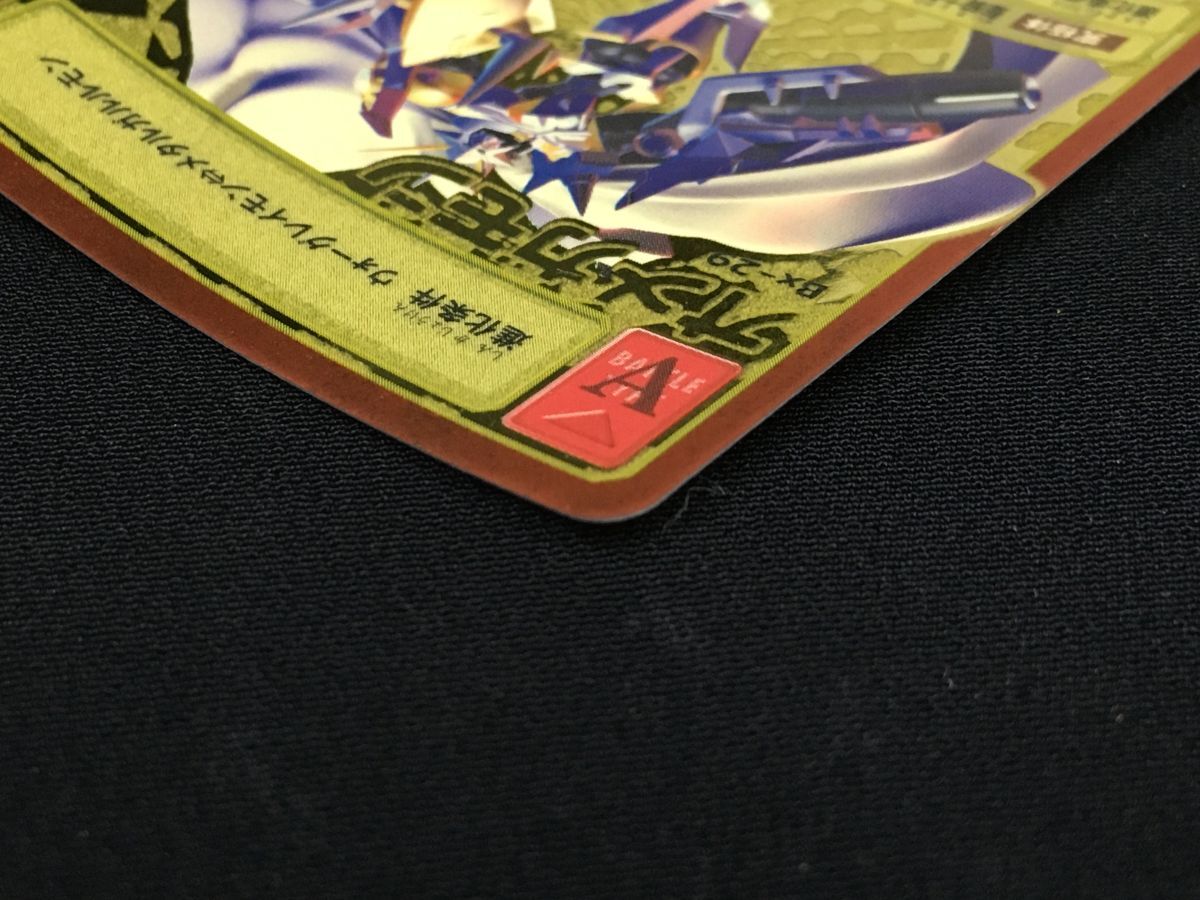Yahoo!オークション - T528 旧デジモンカード Bx-29 オメガモン Yahoo!オークション - T528 旧デジモンカード Bx-29 オメガモン