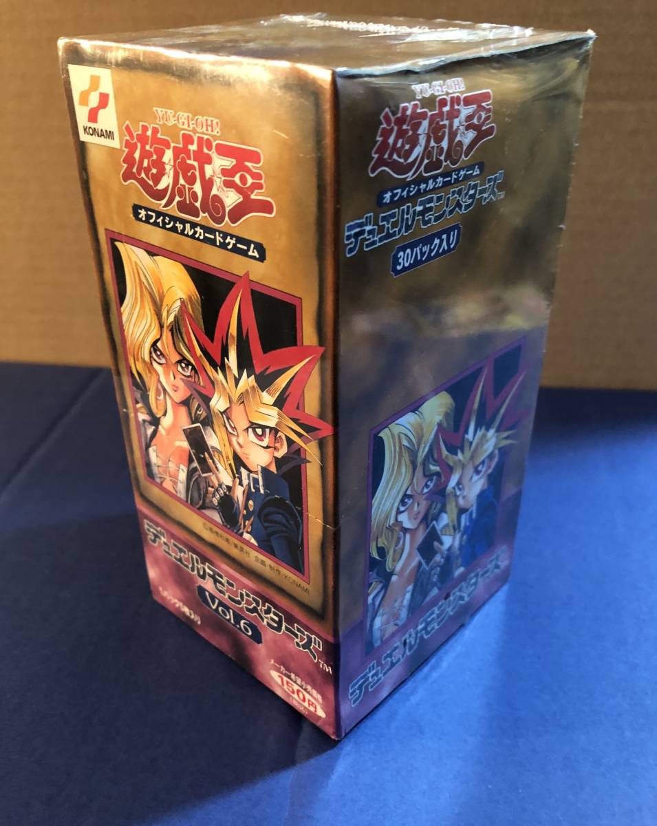 遊戯王θvol.6 シュリンク付未開封BOX 初期版+スタジオ・ダイス版_画像2