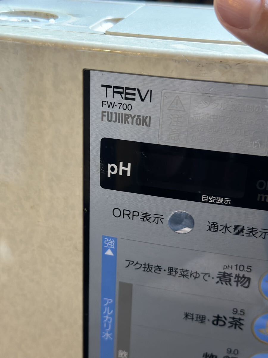 ☆フジ医療器☆TREVI トレビ FW-700 アルカリイオン整水器 連続 ☆フジ医療器☆TREVI トレビ FW-700 アルカリイオン整水器 連続