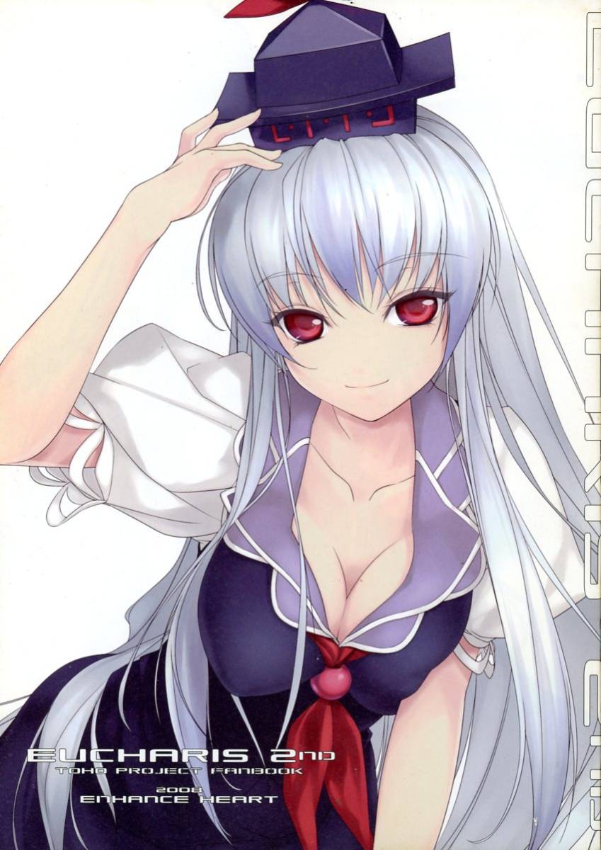 ヤフオク Enhance Heart 六羽田トモエ Eucharis 2nd ヤフオク Enhance Heart 六羽田トモエ Eucharis 2nd