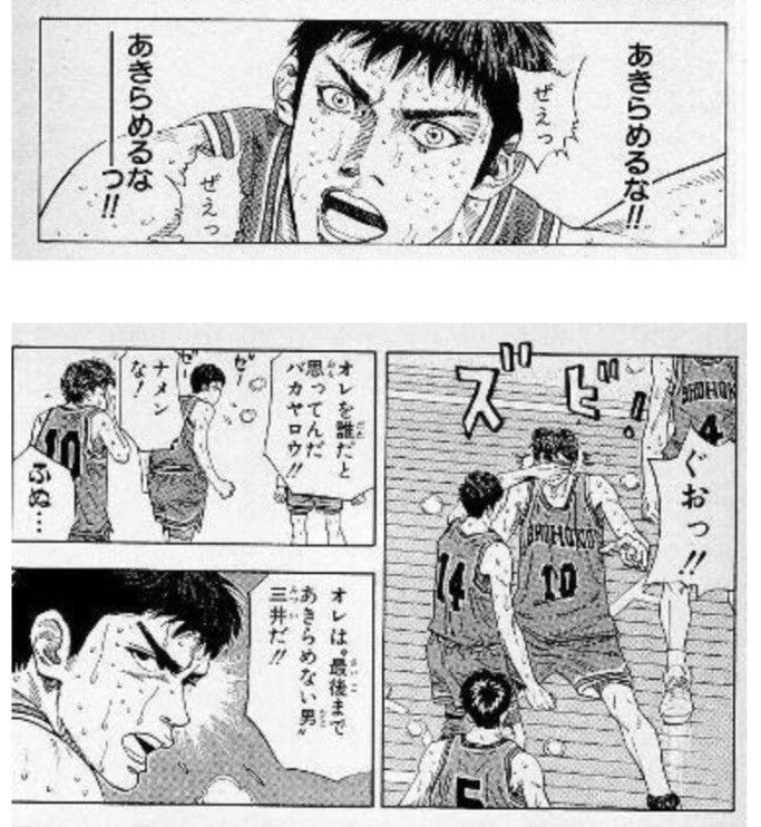 早い者勝ち 66%引き 三井寿 3Dアートボード スラムダンク 映画 早い者勝ち 66%引き 三井寿 3Dアートボード スラムダンク 映画