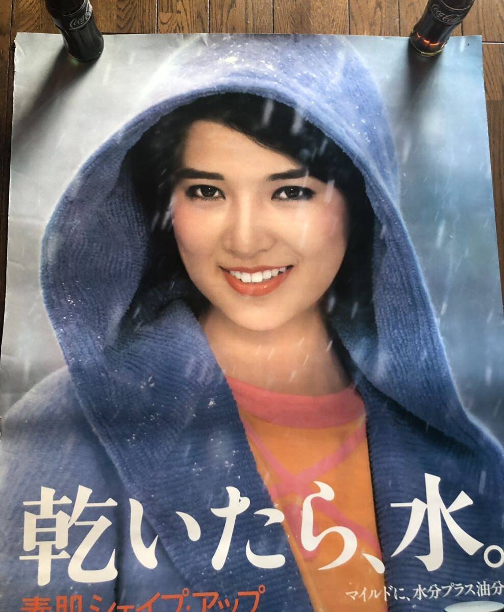 Yahoo!オークション - 昭和レトロ /資生堂ポスター ◯乾いたら Yahoo!オークション - 昭和レトロ /資生堂ポスター ◯乾いたら