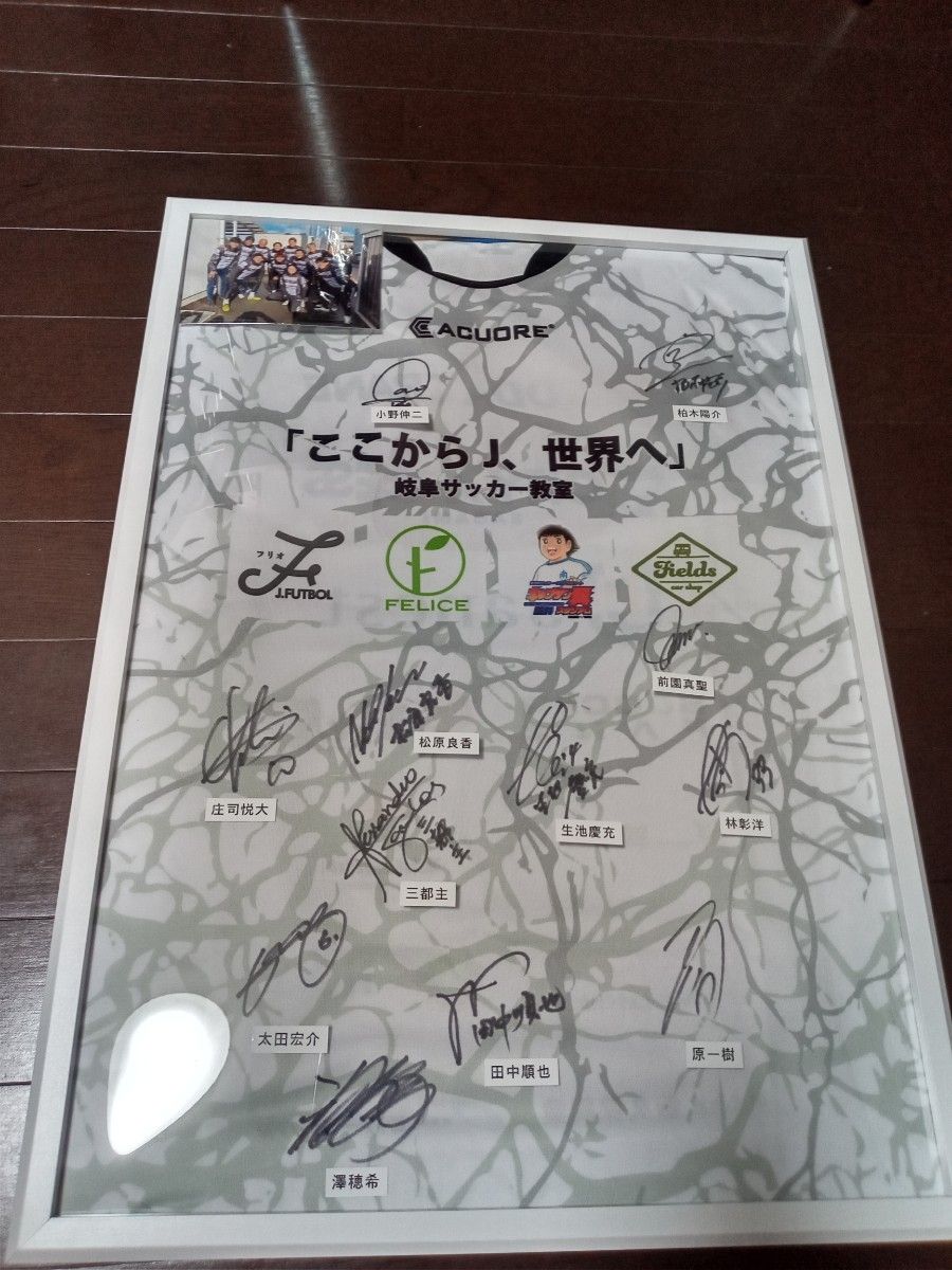 小野伸二・前園真聖・澤穂希・サントス・柏木陽介・田中純也 小野伸二・前園真聖・澤穂希・サントス・柏木陽介・田中純也
