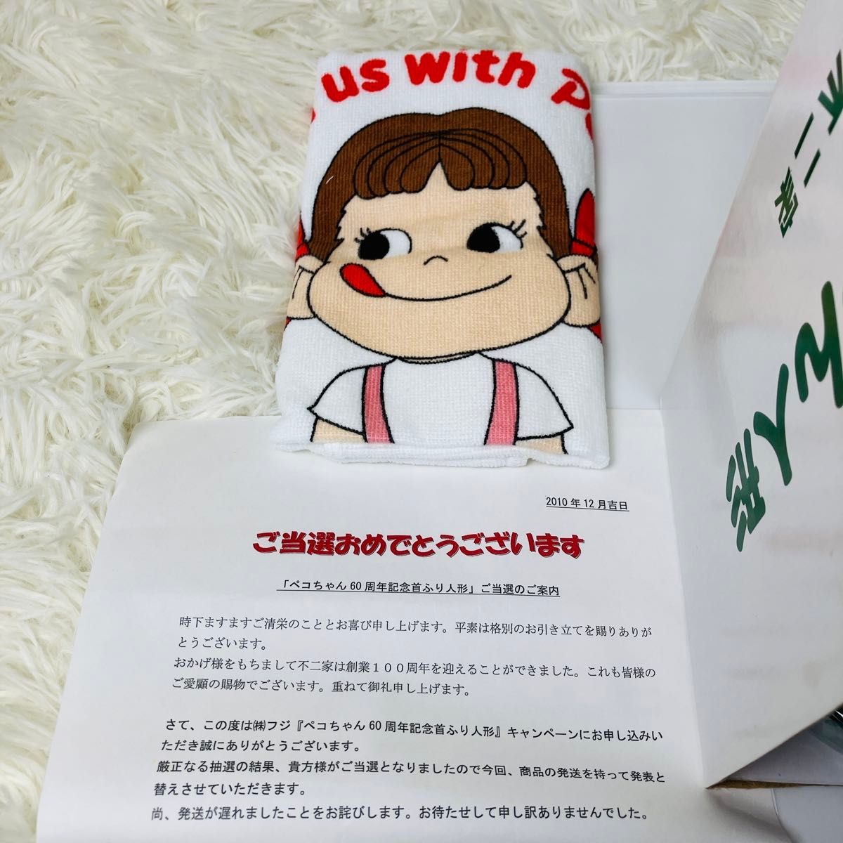 激レア ペコちゃん 不二家 首振り人形 人形 おまけ付き|Yahoo 激レア ペコちゃん 不二家 首振り人形 人形 おまけ付き|Yahoo