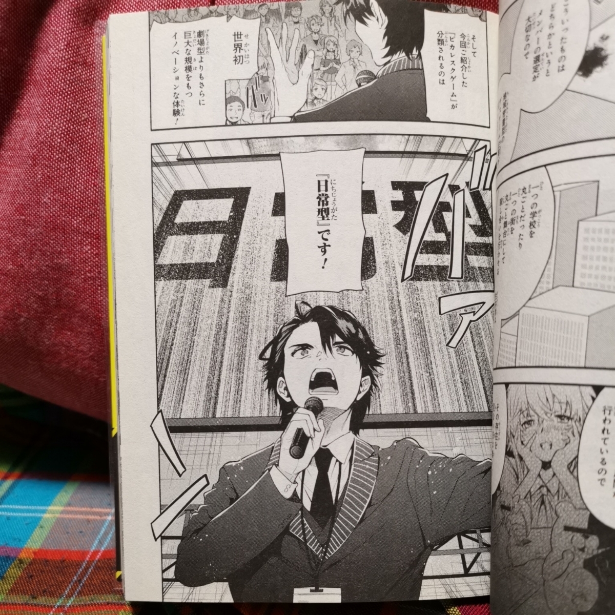 角川コミックス エース 父さんな デスゲーム運営で食っているんだ 1巻 みかみてれん いなほ咲貴 初版帯付き 代購幫 角川コミックス エース 父さんな デスゲーム運営で食っているんだ 1巻 みかみてれん いなほ咲貴 初版帯付き 代購幫