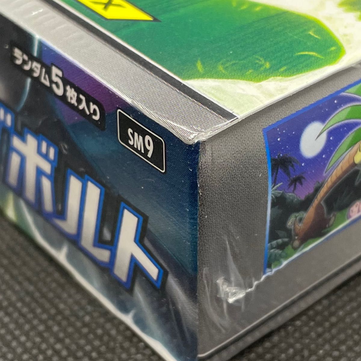 未開封】ポケモンカードゲーム タッグボルト BOX シュリンク付 未開封】ポケモンカードゲーム タッグボルト BOX シュリンク付