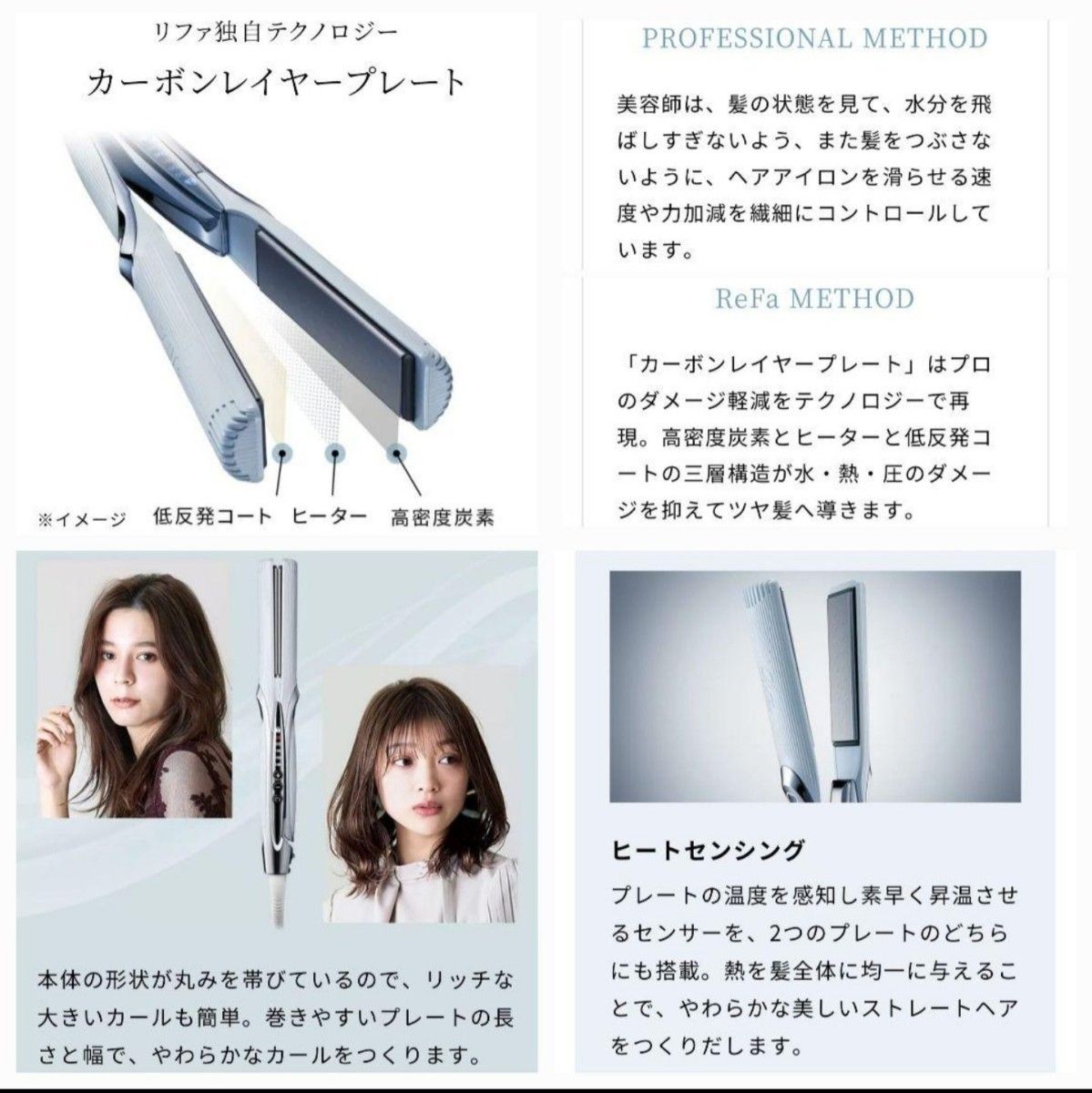 新品 未開封 リファ 最新モデル ストレートアイロンプロ ピンク 新品 未開封 リファ 最新モデル ストレートアイロンプロ ピンク