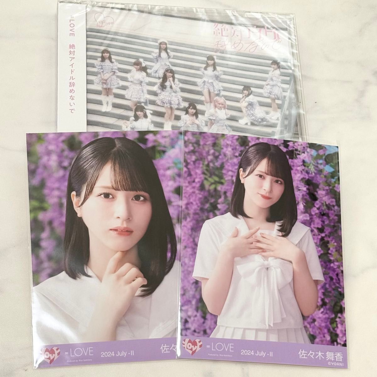 イコラブ =LOVE 絶対アイドル辞めないで 佐々木舞香 MV衣装 生 イコラブ =LOVE 絶対アイドル辞めないで 佐々木舞香 MV衣装 生