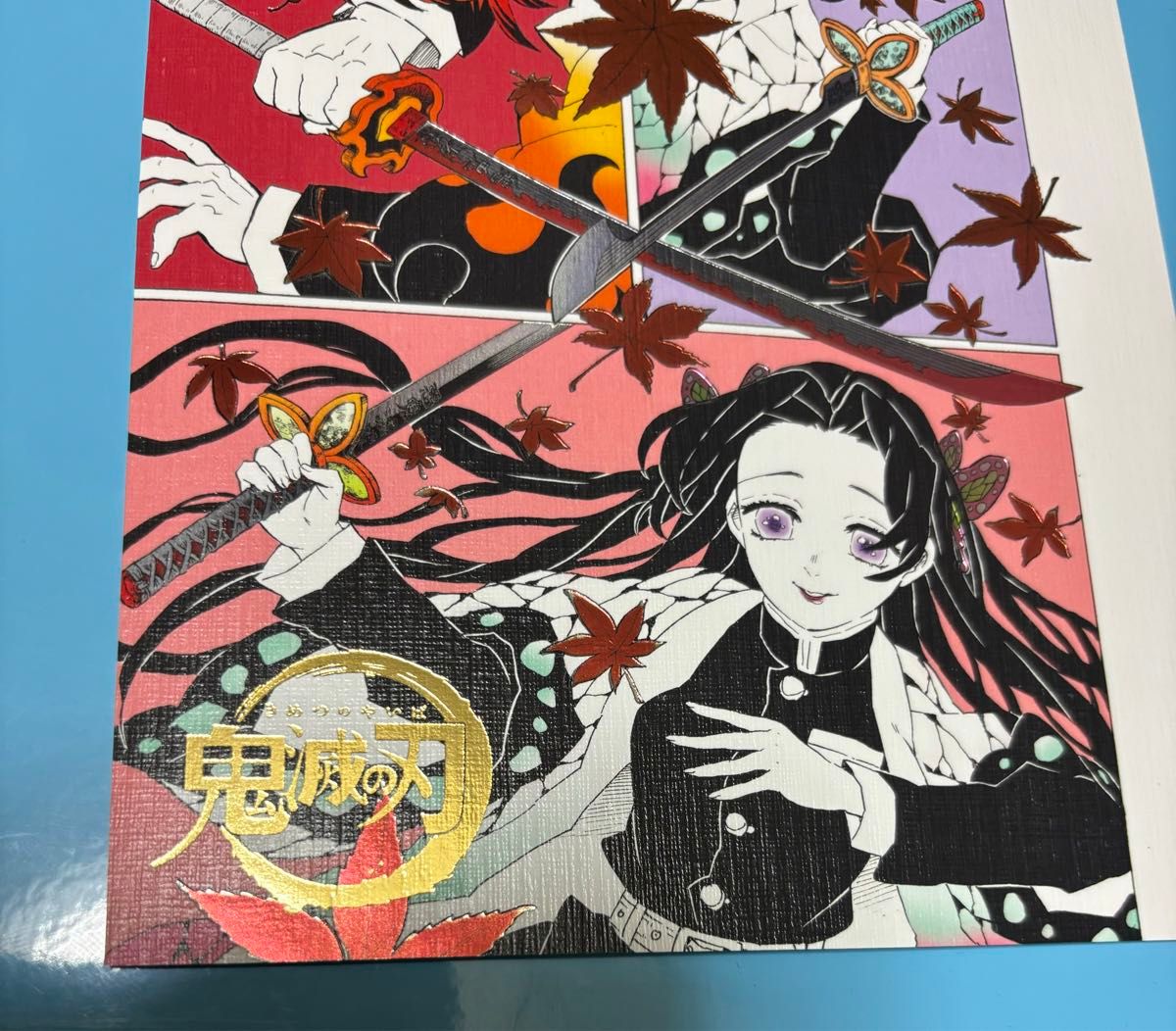 煉獄杏寿郎 胡蝶しのぶ 胡蝶カナエ 箔押しイラストカード 煉獄杏寿郎 胡蝶しのぶ 胡蝶カナエ 箔押しイラストカード
