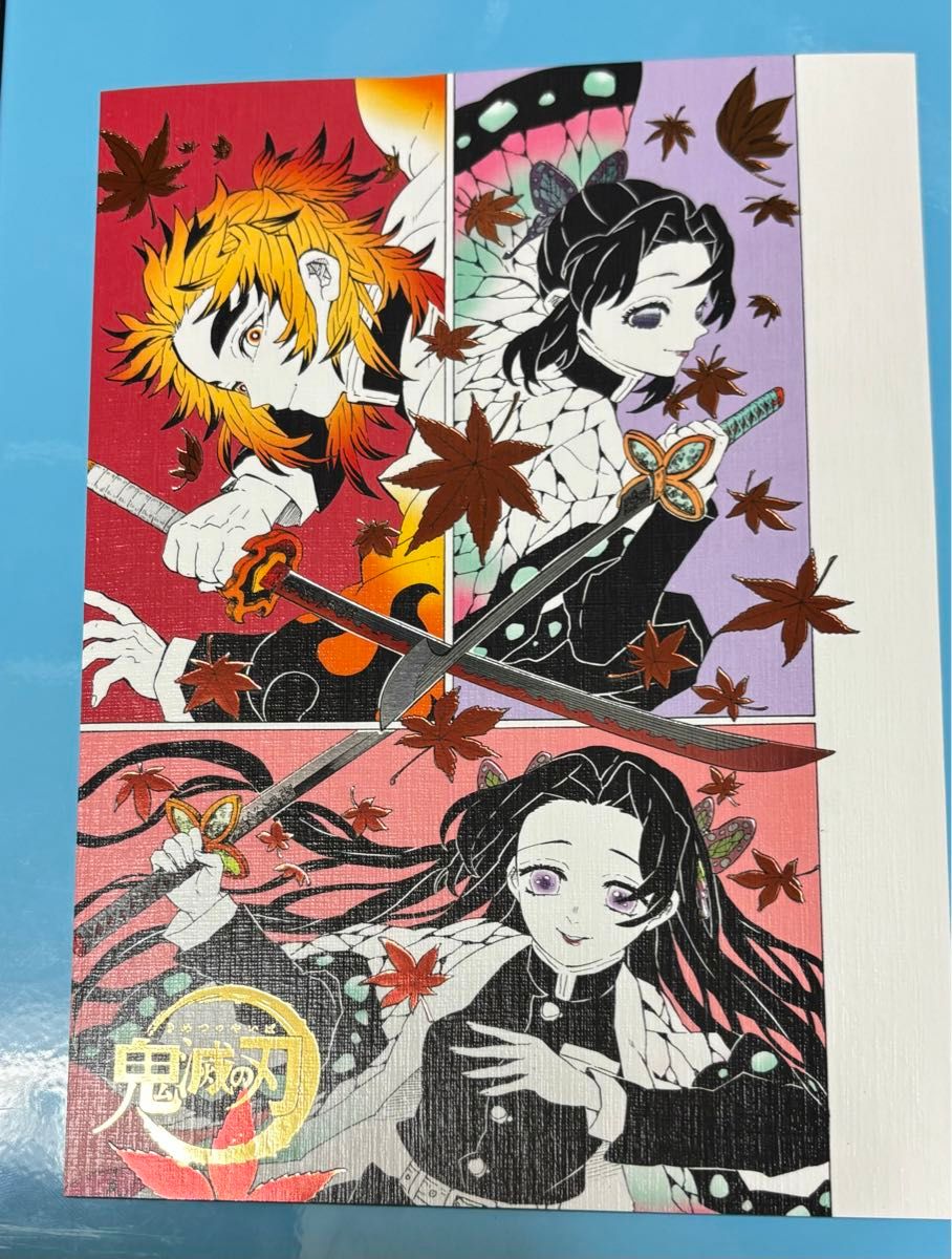 煉獄杏寿郎 胡蝶しのぶ 胡蝶カナエ 箔押しイラストカード 煉獄杏寿郎 胡蝶しのぶ 胡蝶カナエ 箔押しイラストカード