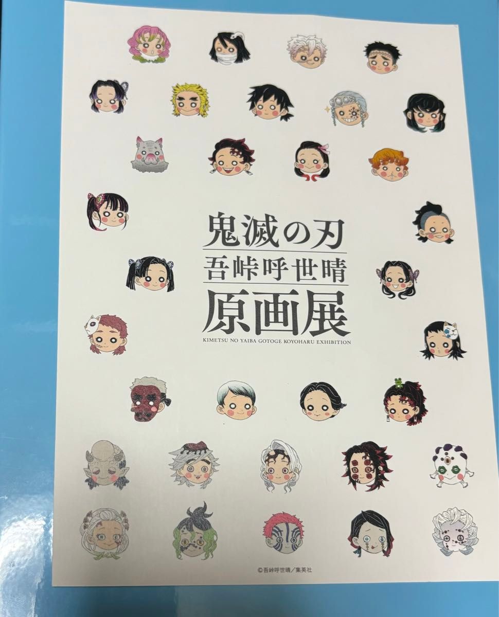 煉獄杏寿郎 胡蝶しのぶ 胡蝶カナエ 箔押しイラストカード 煉獄杏寿郎 胡蝶しのぶ 胡蝶カナエ 箔押しイラストカード