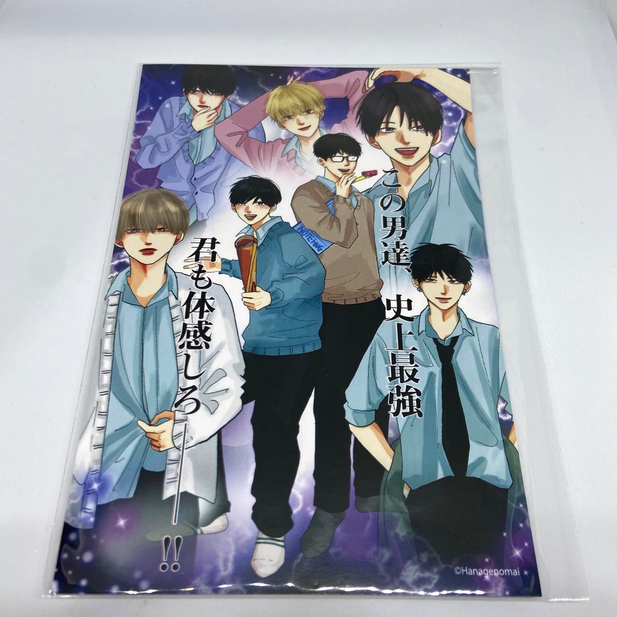 はなげのまい アクリルスタンド 高良くんと天城くん 兄貴の友達 はなげのまい アクリルスタンド 高良くんと天城くん 兄貴の友達