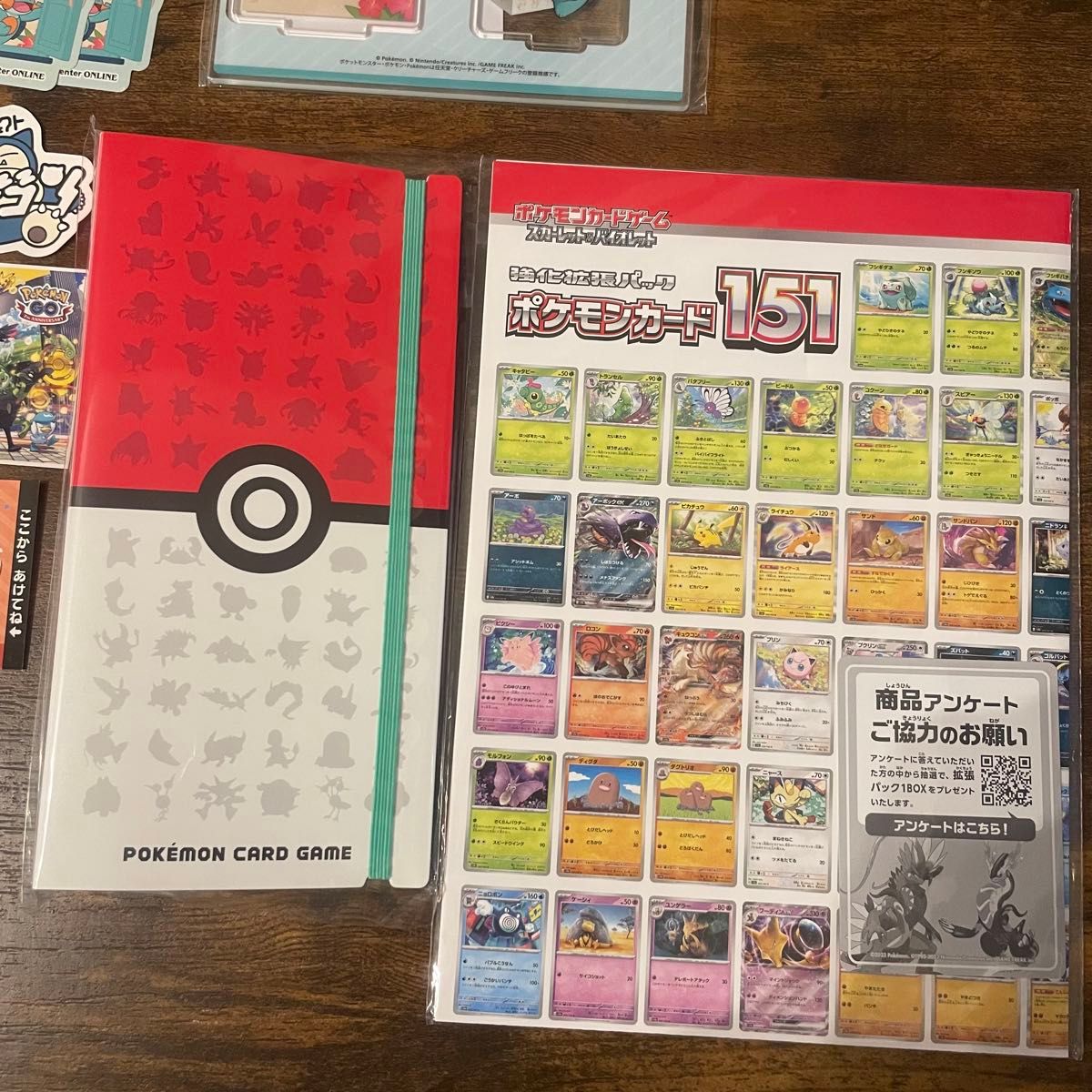 ポケモンセンター ステッカー カード等まとめ売り|Yahoo!フリマ ポケモンセンター ステッカー カード等まとめ売り|Yahoo!フリマ