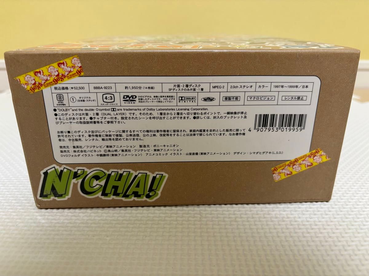 ドクタースランプ アラレちゃん DVD-BOX SLUMP THE BOX 90's ドクタースランプ アラレちゃん DVD-BOX SLUMP THE BOX 90's