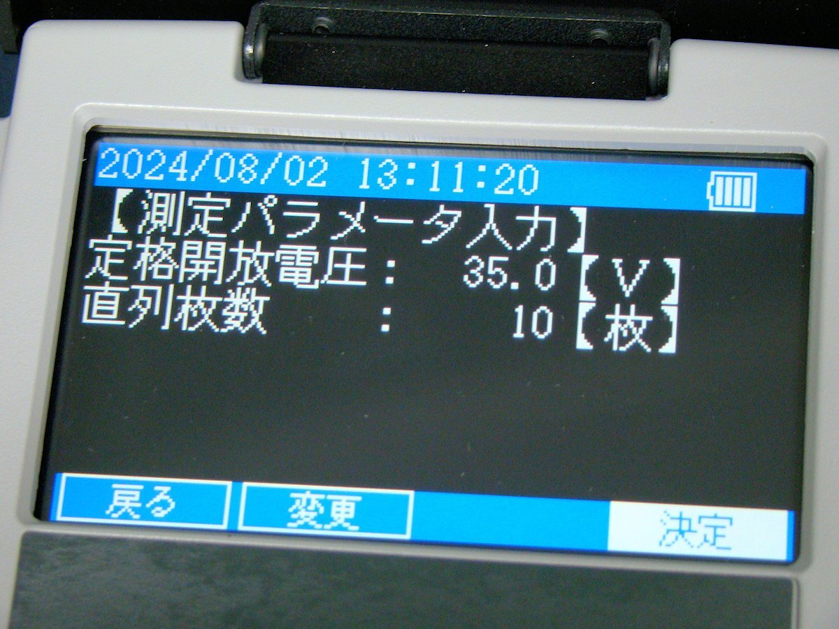 Yahoo!オークション - SHINEI 新栄電子 KP-DT1000A PV用 直流 Yahoo!オークション - SHINEI 新栄電子 KP-DT1000A PV用 直流