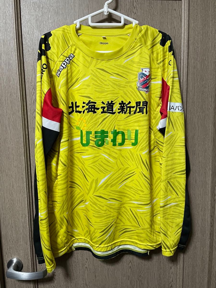 コンサドーレ札幌 トレーニング ウェア サッカー・フットサル コンサドーレ札幌 トレーニング ウェア サッカー・フットサル