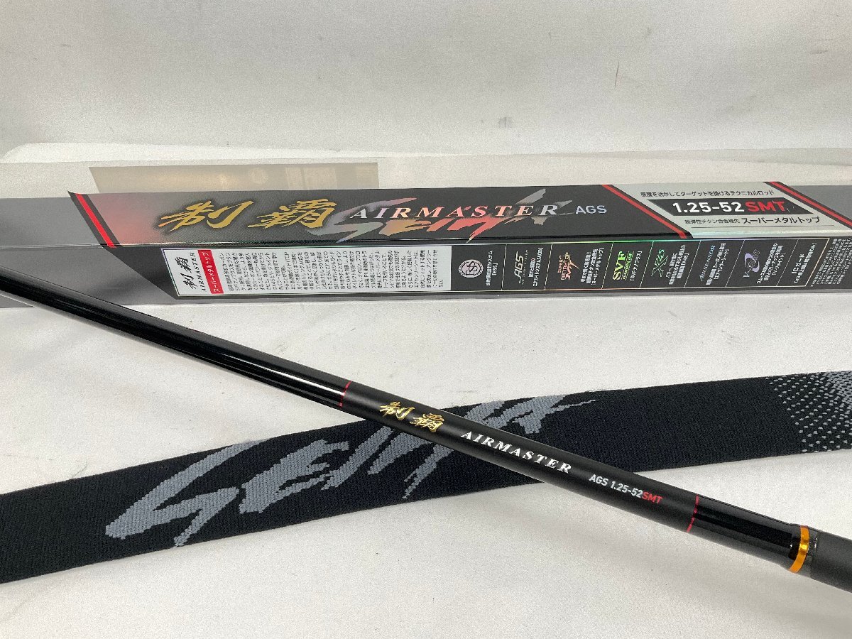 DAIWA ダイワ ロッド 制覇 エアマスター AGS 1.25-52SMJ 1円 DAIWA ダイワ ロッド 制覇 エアマスター AGS 1.25-52SMJ 1円