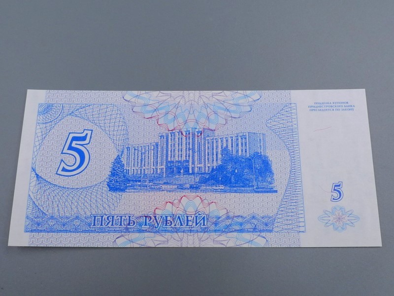 ヤフオク 未使用 Unc 紙幣 トランスニストリア 5ルーブル ヤフオク 未使用 Unc 紙幣 トランスニストリア 5ルーブル