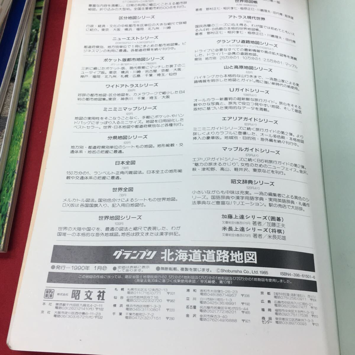 item_image_8