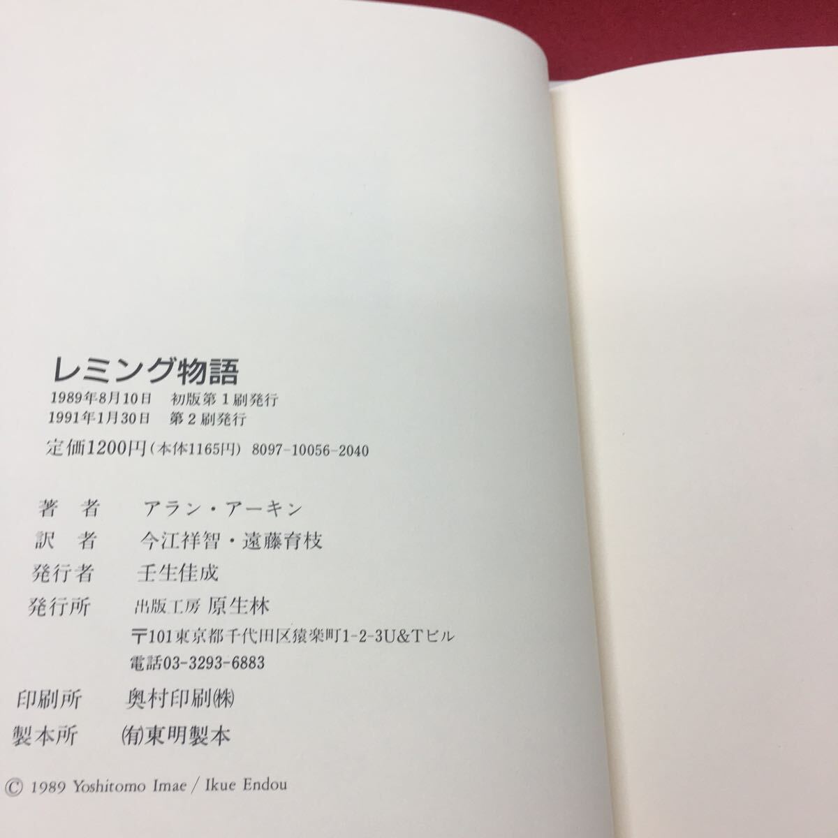 item_image_8
