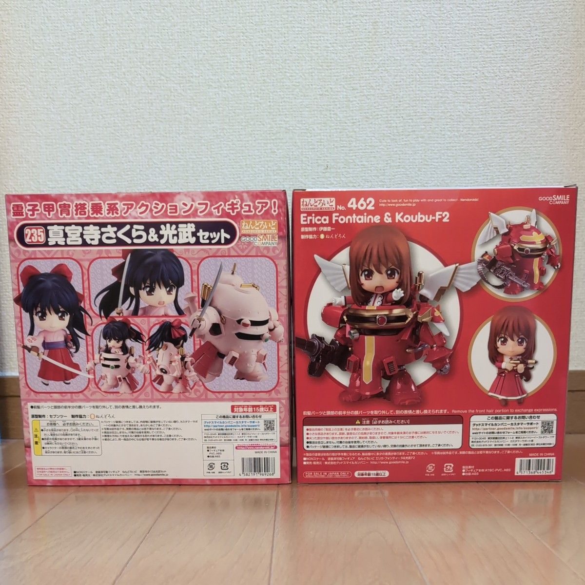 ねんどろいど サクラ大戦3 エリカ・フォンティーヌ&光武F2 ねんどろいど サクラ大戦3 エリカ・フォンティーヌ&光武F2
