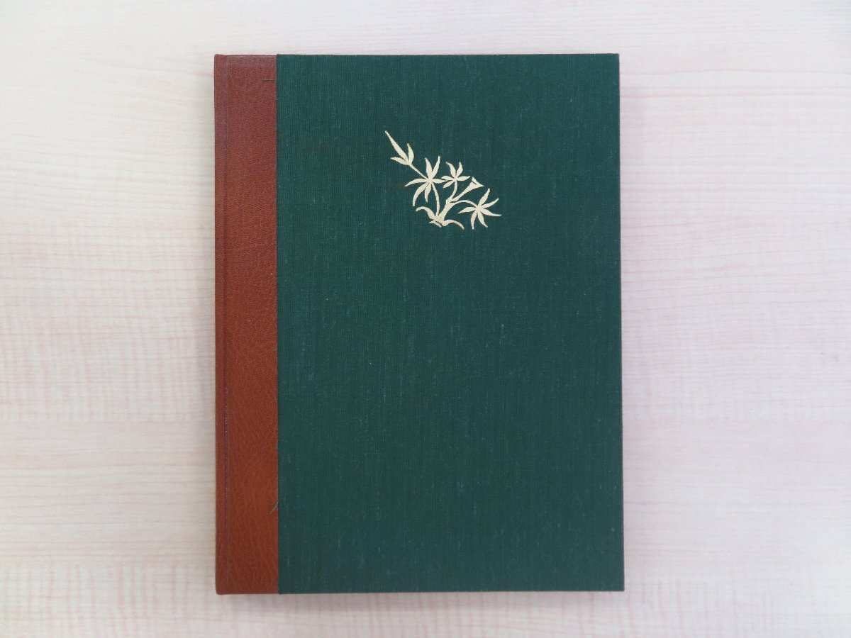 【ふるさと割】 中国竹紙=手漉紙文献 Floyd Alonzo McClure『Chinese Bamboo その他