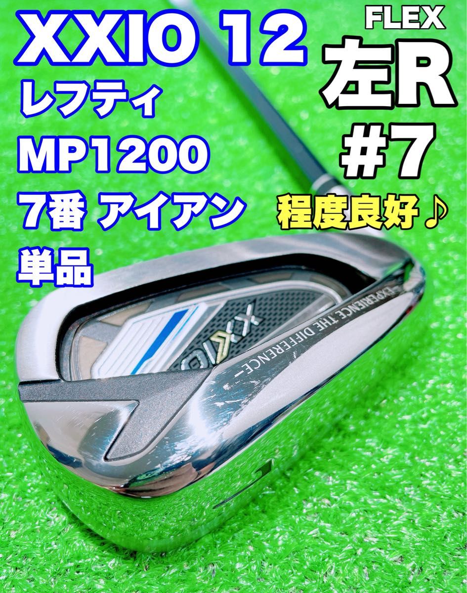 XXIOゼクシオ アイアン 美品 (☆即決!中古美品!希少3I,4I XXIOゼクシオ アイアン 美品 (☆即決!中古美品!希少3I,4I