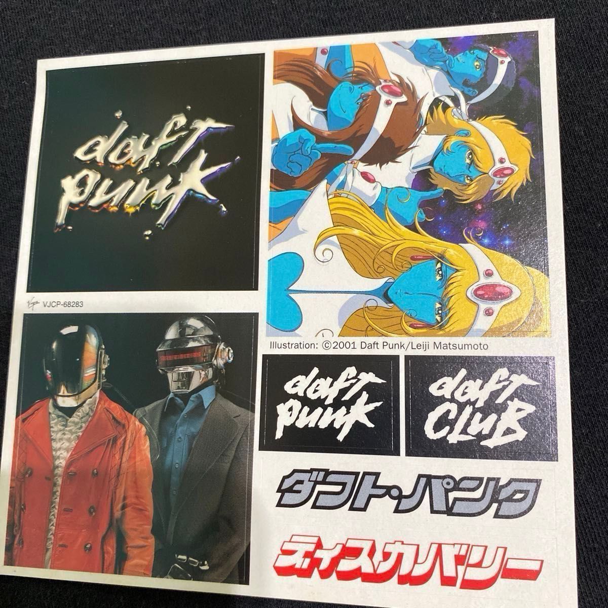 ダフトパンク/ディスカバリー (松本零士ケース ステッカー付き ダフトパンク/ディスカバリー (松本零士ケース ステッカー付き