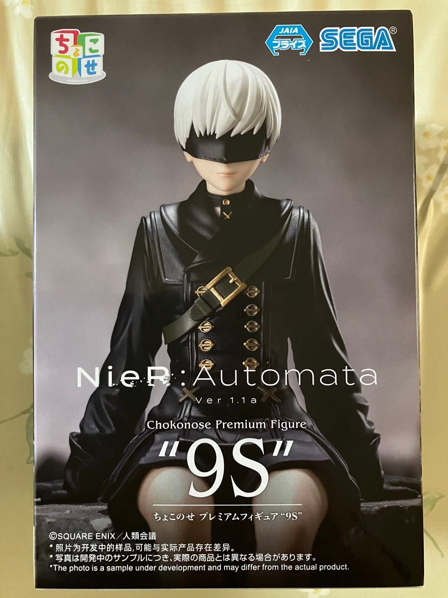 NieR Automata ちょこのせプレミアムフィギュア　9S 中身のみ