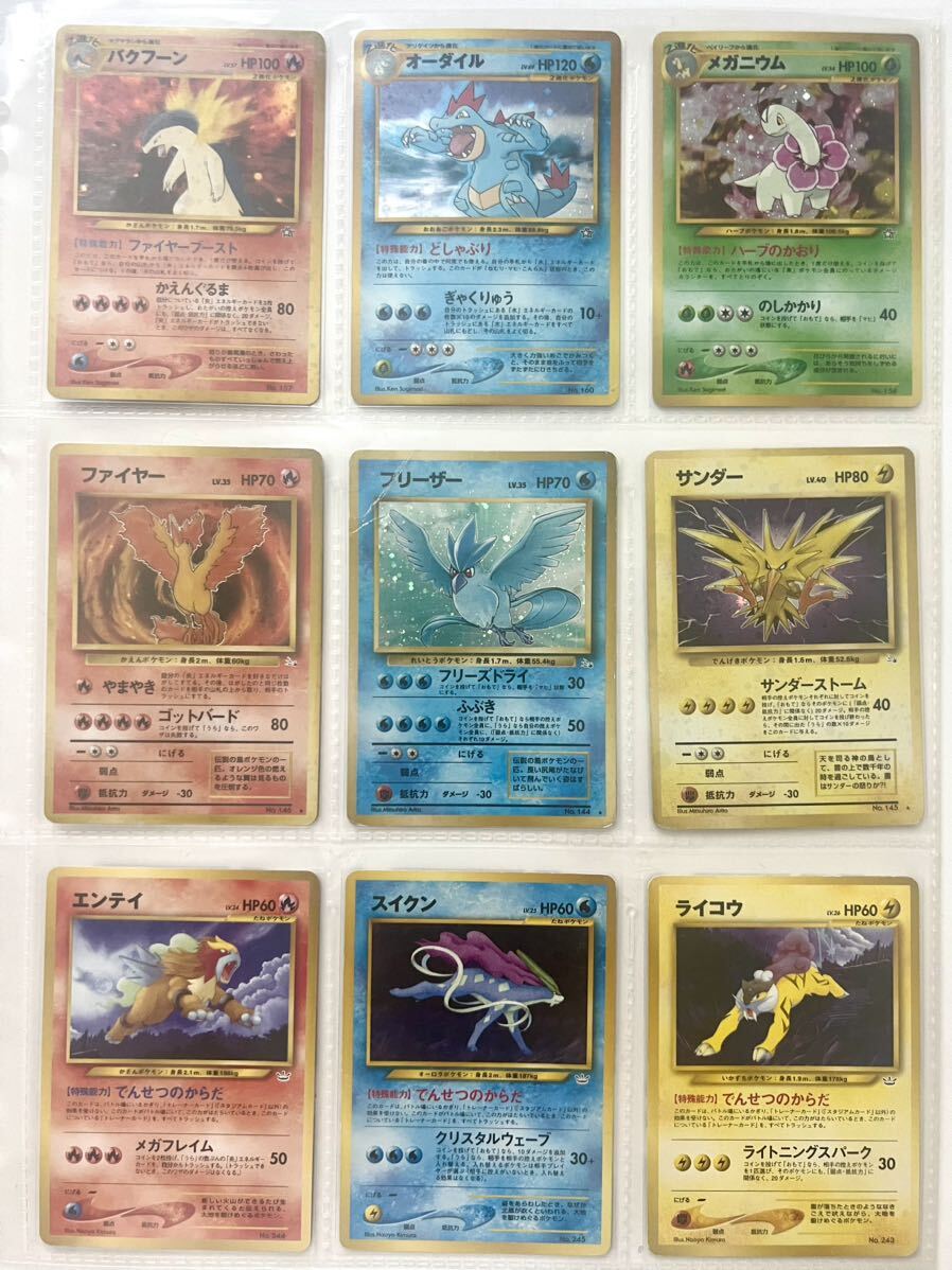 ポケモンカード 旧裏 レアカード Yahoo!オークション - 旧裏面レア72枚セット ポケモンカード 旧
