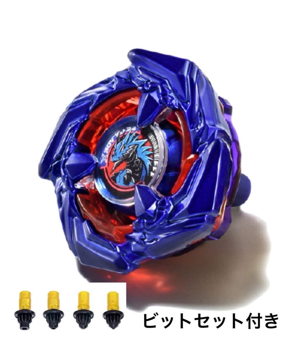 排出終了】ベイブレードX コバルトドレイク4-60F BX-00 ビット 排出終了】ベイブレードX コバルトドレイク4-60F BX-00 ビット